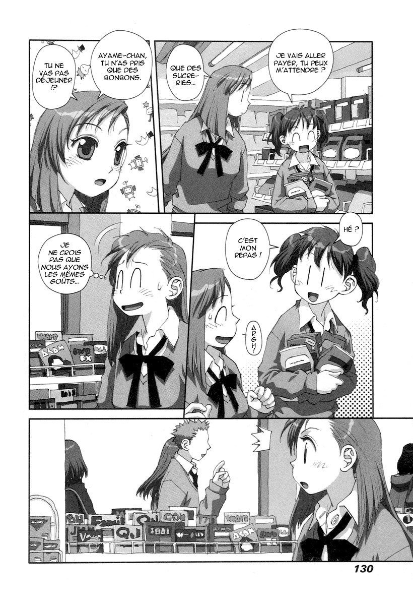 img Boku no Futatsu no Tsubasa 12